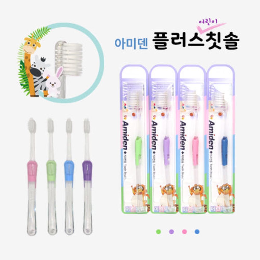 [Amiden] Plus Kids Toothbrush – Dual Slim Bristles, Non-Slip Grip, Hygienic Cap for Effective & Safe Brushing - Made in Korea